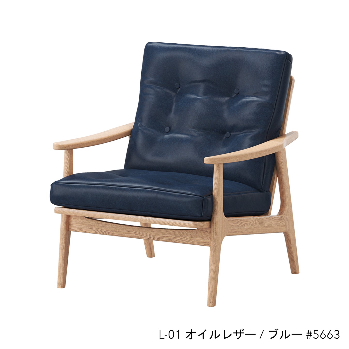 オークフレームチェア | ワイド ハイバック 1シーター