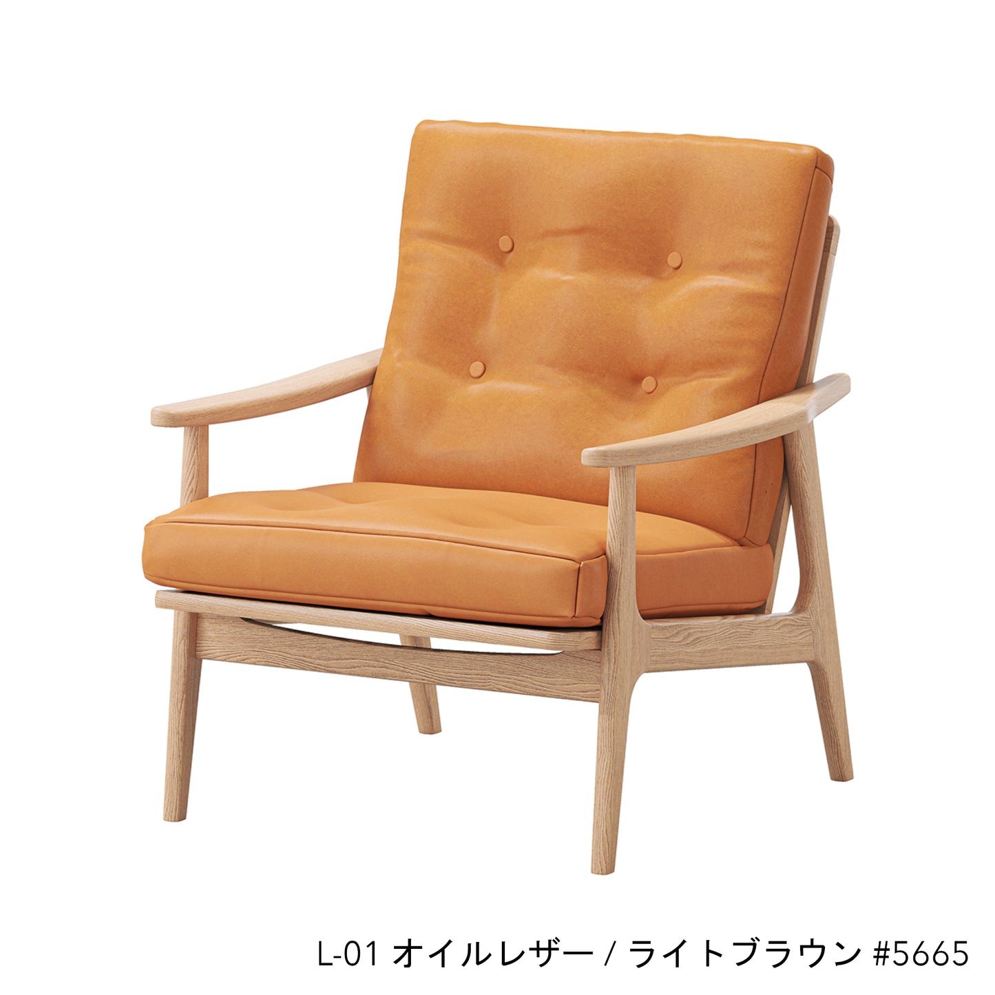 オークフレームチェア | ワイド ハイバック 1シーター