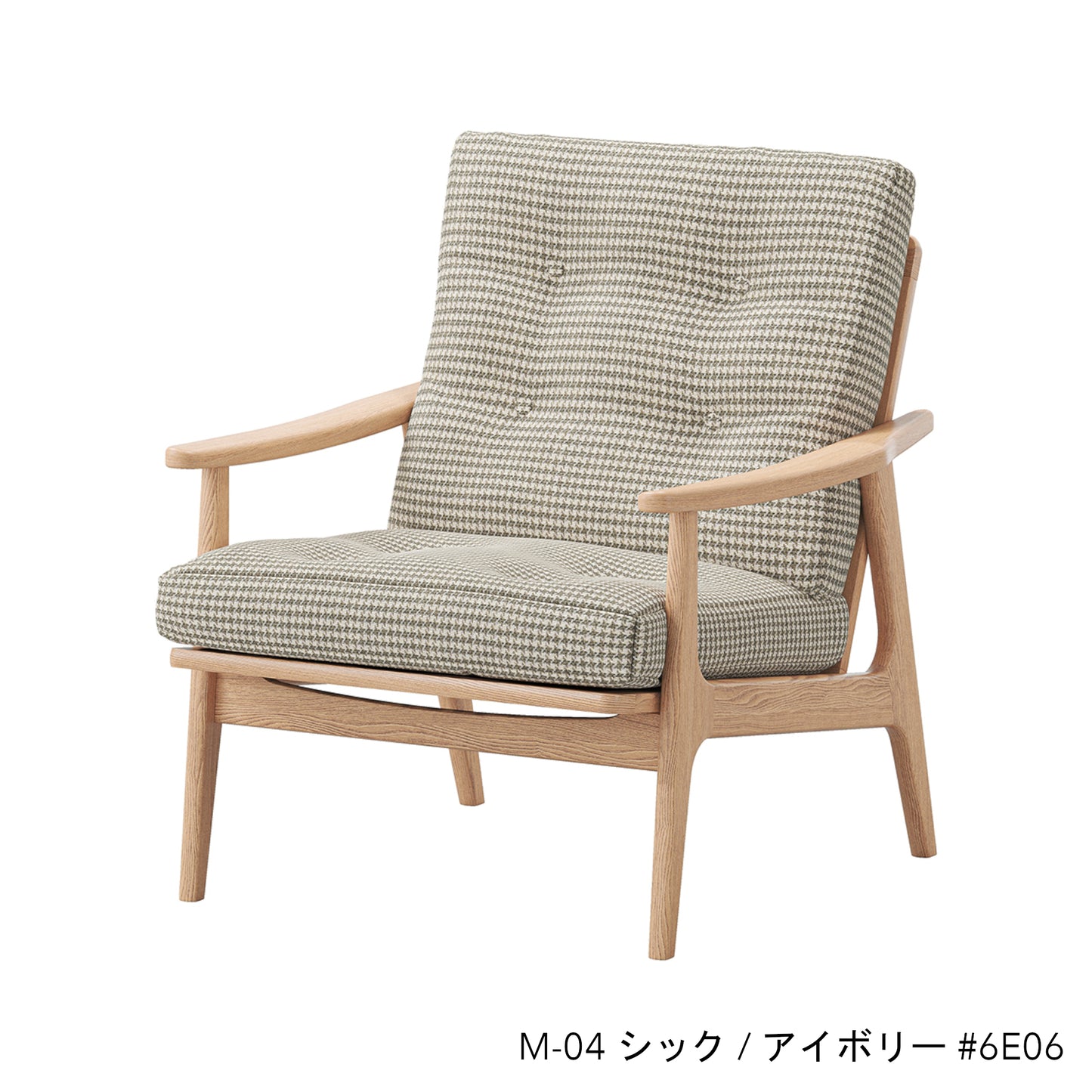 オークフレームチェア | ワイド ハイバック 1シーター