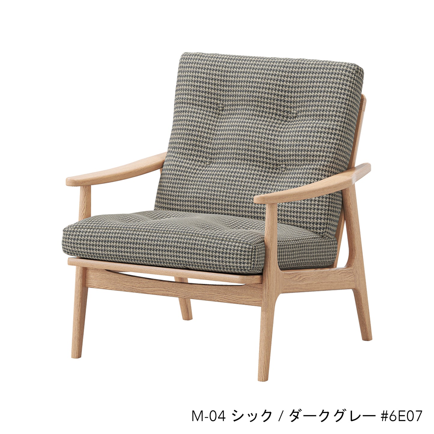 オークフレームチェア | ワイド ハイバック 1シーター