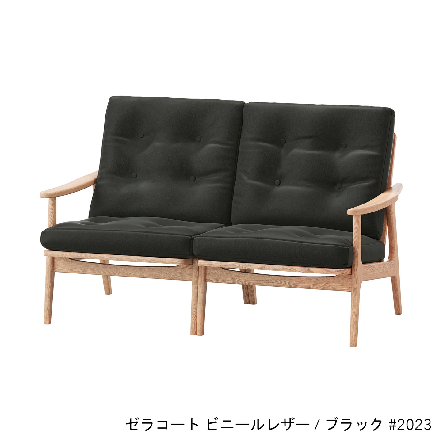 オークフレームチェア | ワイド ハイバック 2シーター