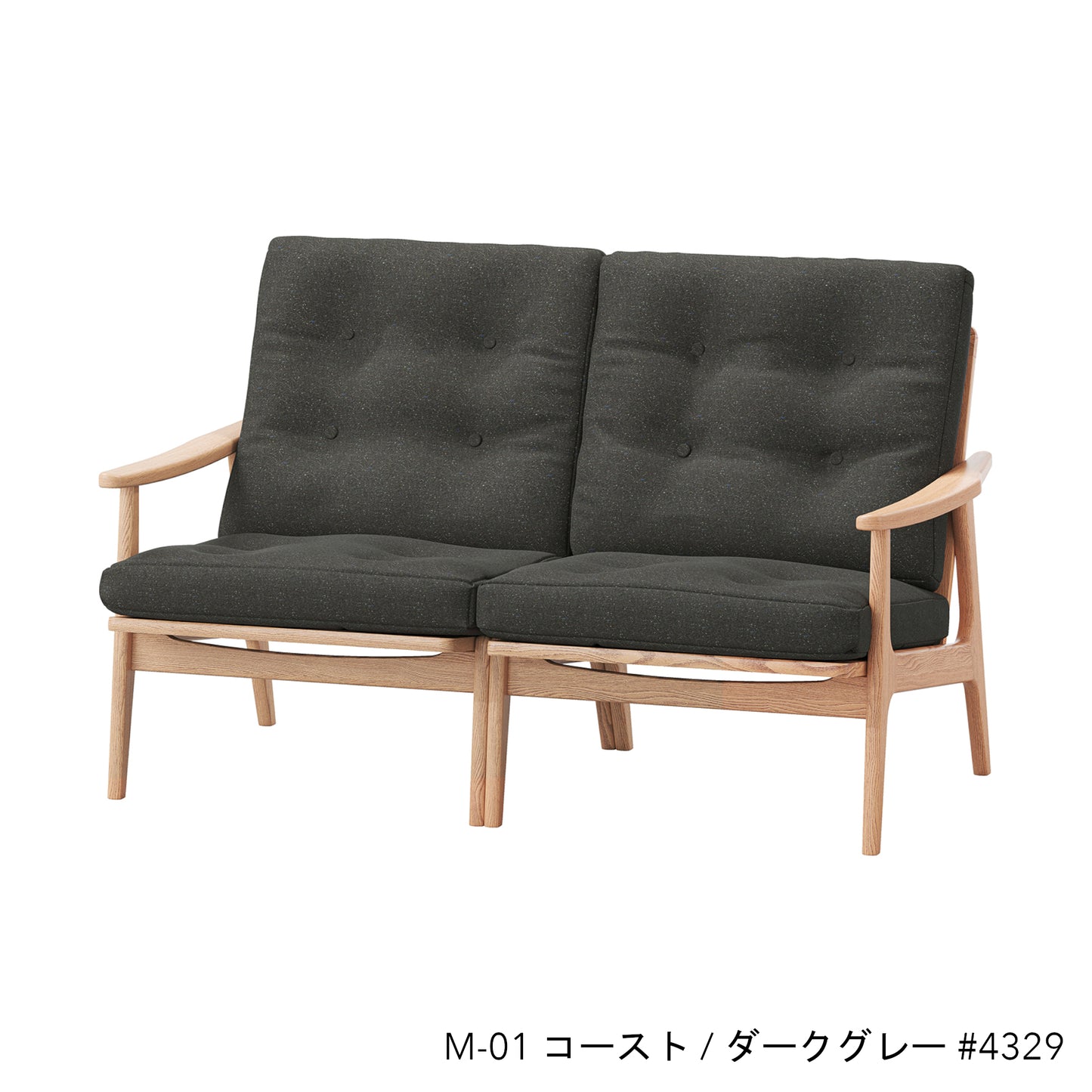 オークフレームチェア | ワイド ハイバック 2シーター