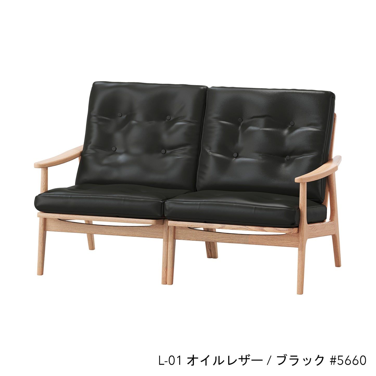 オークフレームチェア | ワイド ハイバック 2シーター