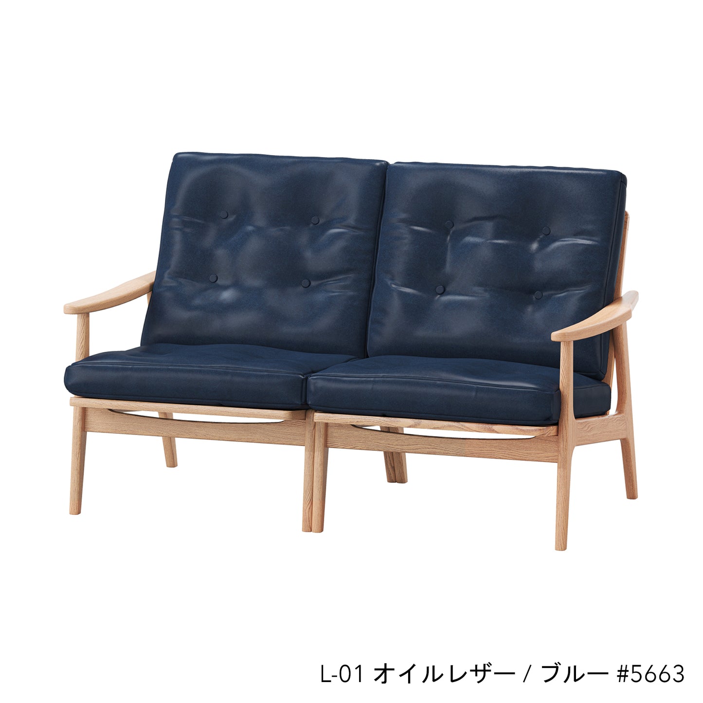オークフレームチェア | ワイド ハイバック 2シーター