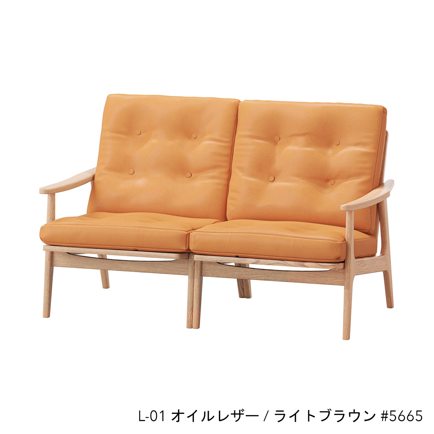 オークフレームチェア | ワイド ハイバック 2シーター