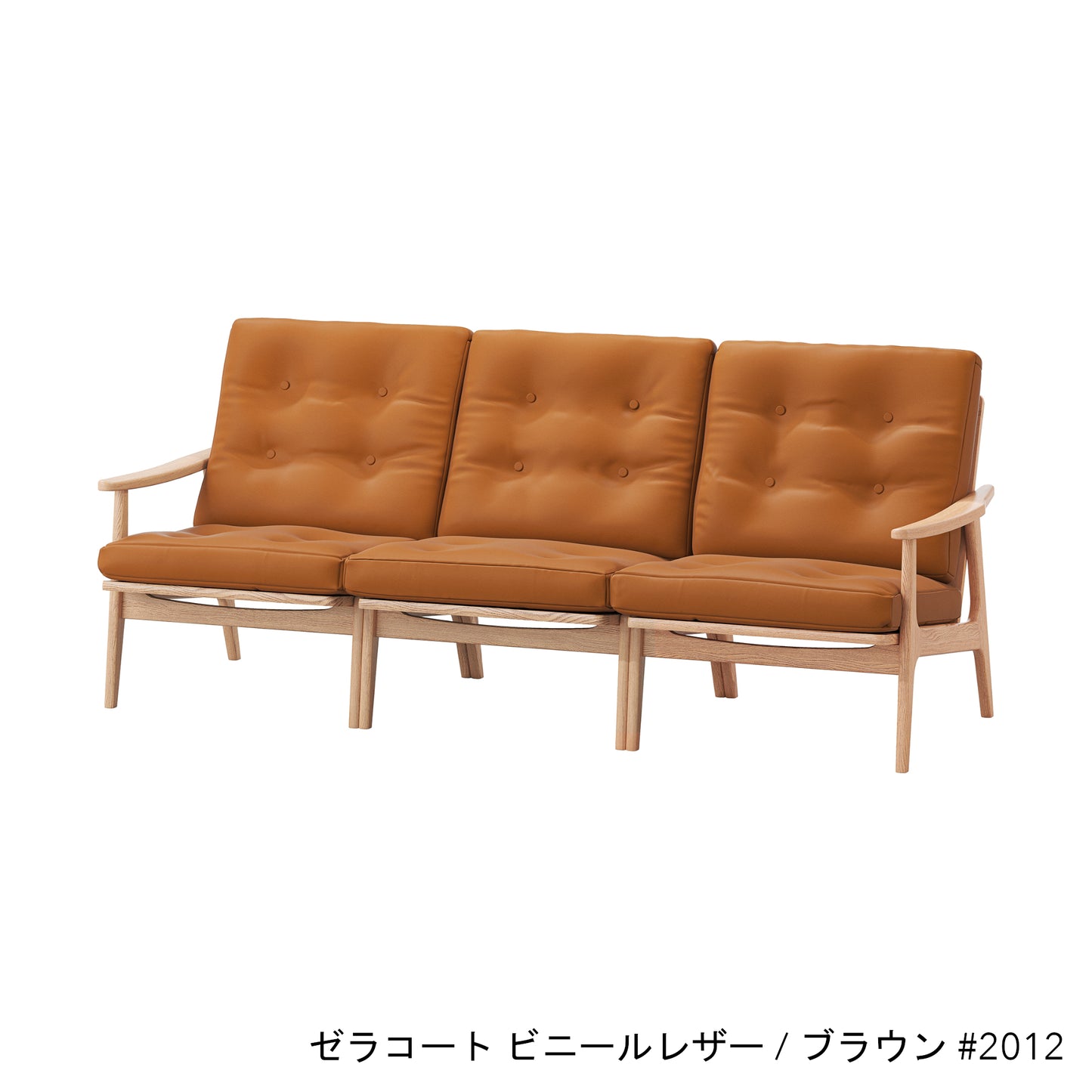 オークフレームチェア | ワイド ハイバック 3シーター