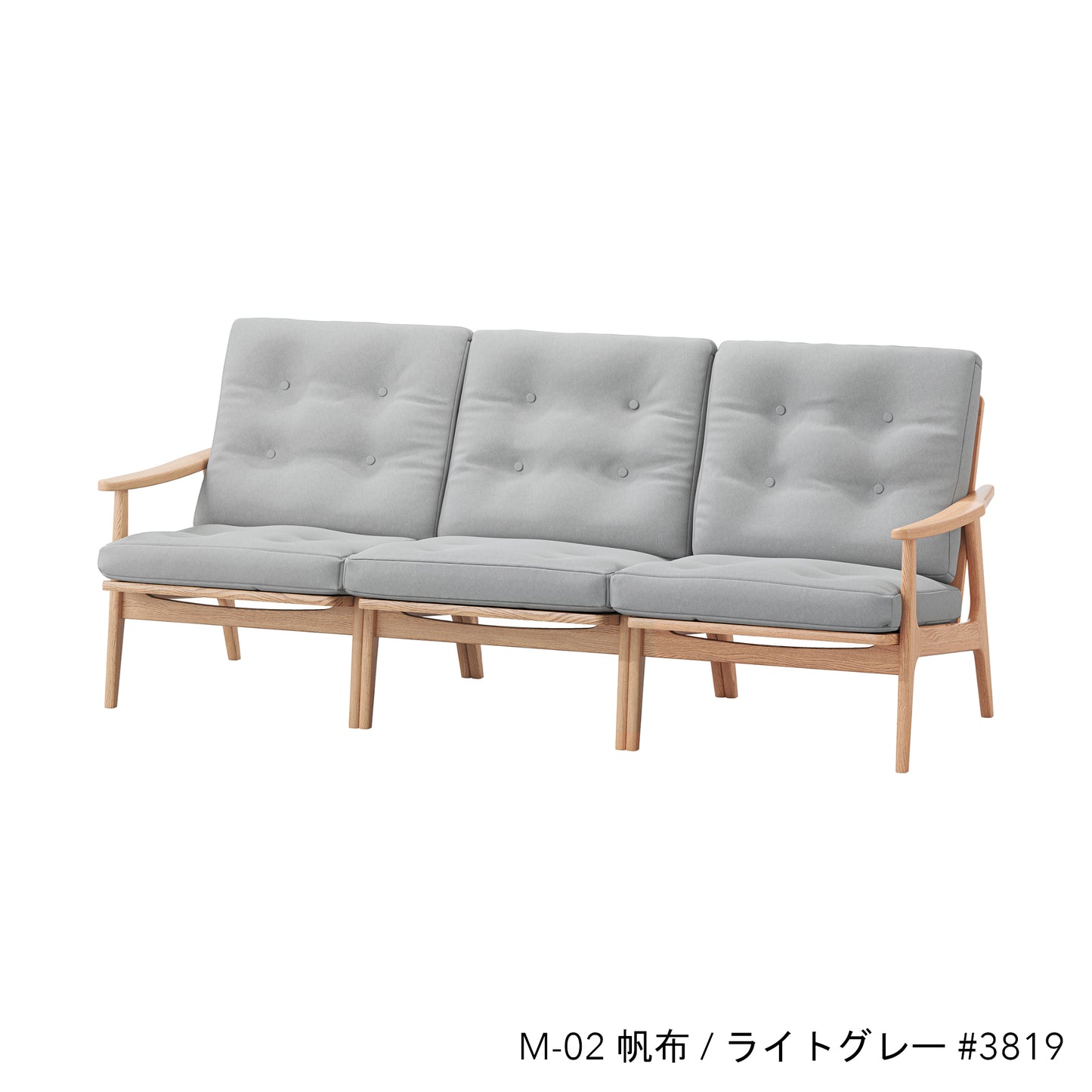 オークフレームチェア | ワイド ハイバック 3シーター