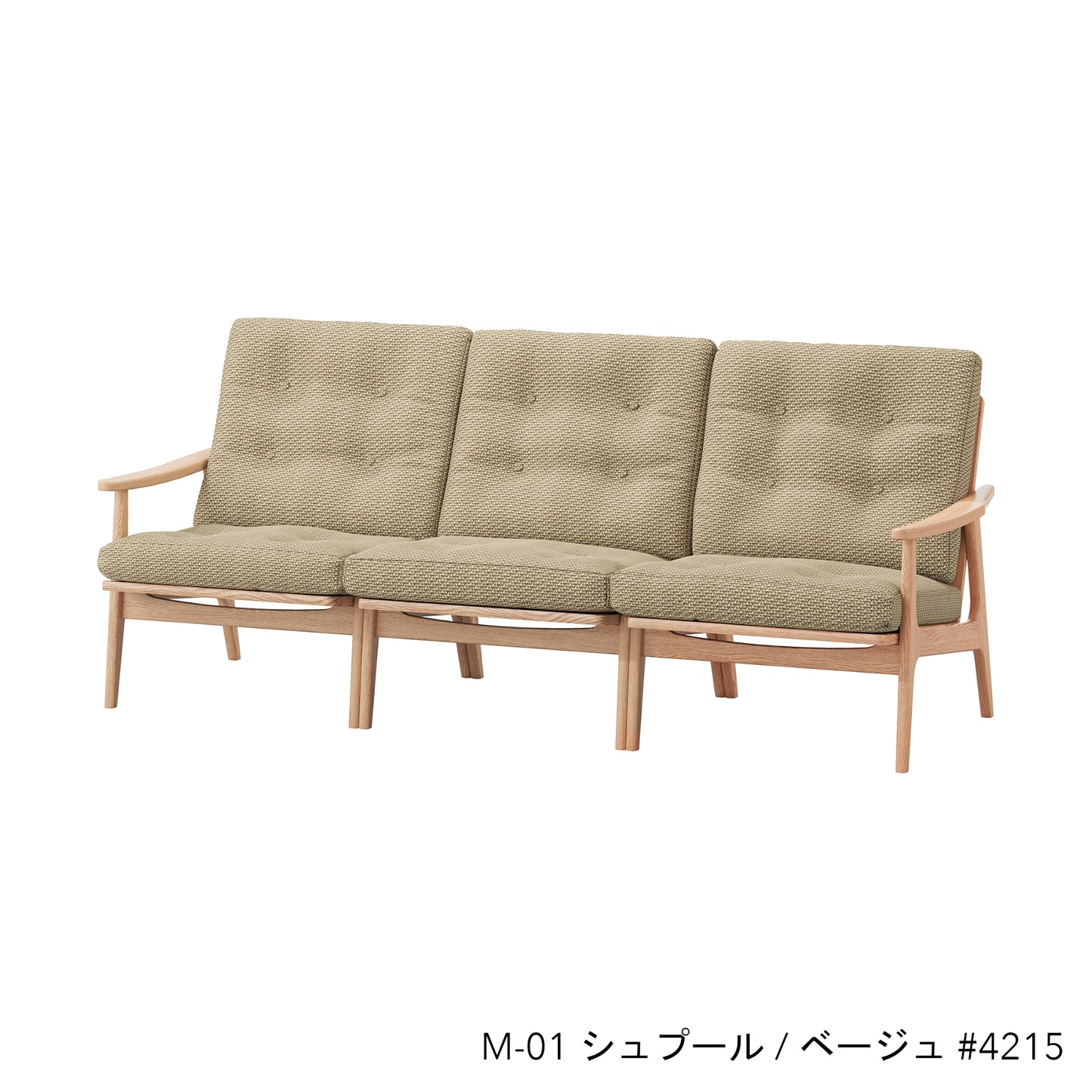オークフレームチェア | ワイド ハイバック 3シーター