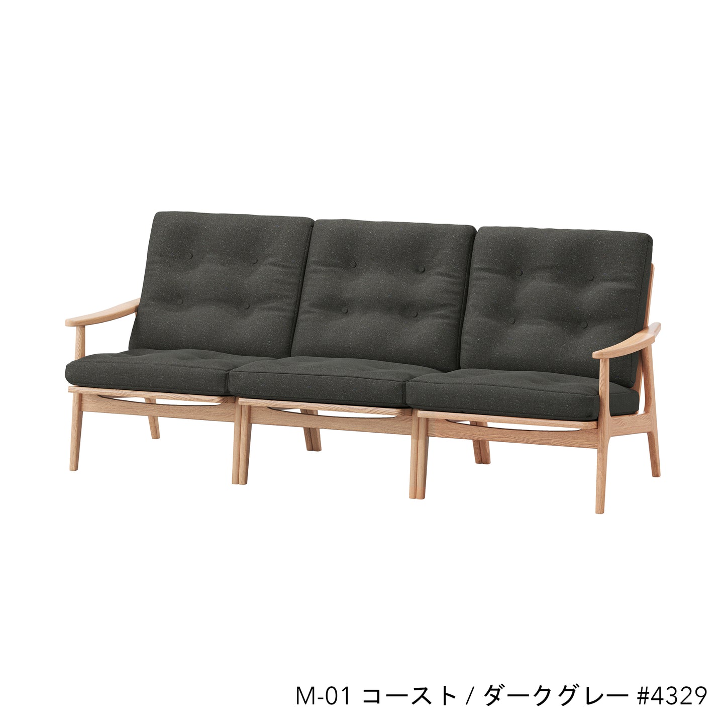 オークフレームチェア | ワイド ハイバック 3シーター