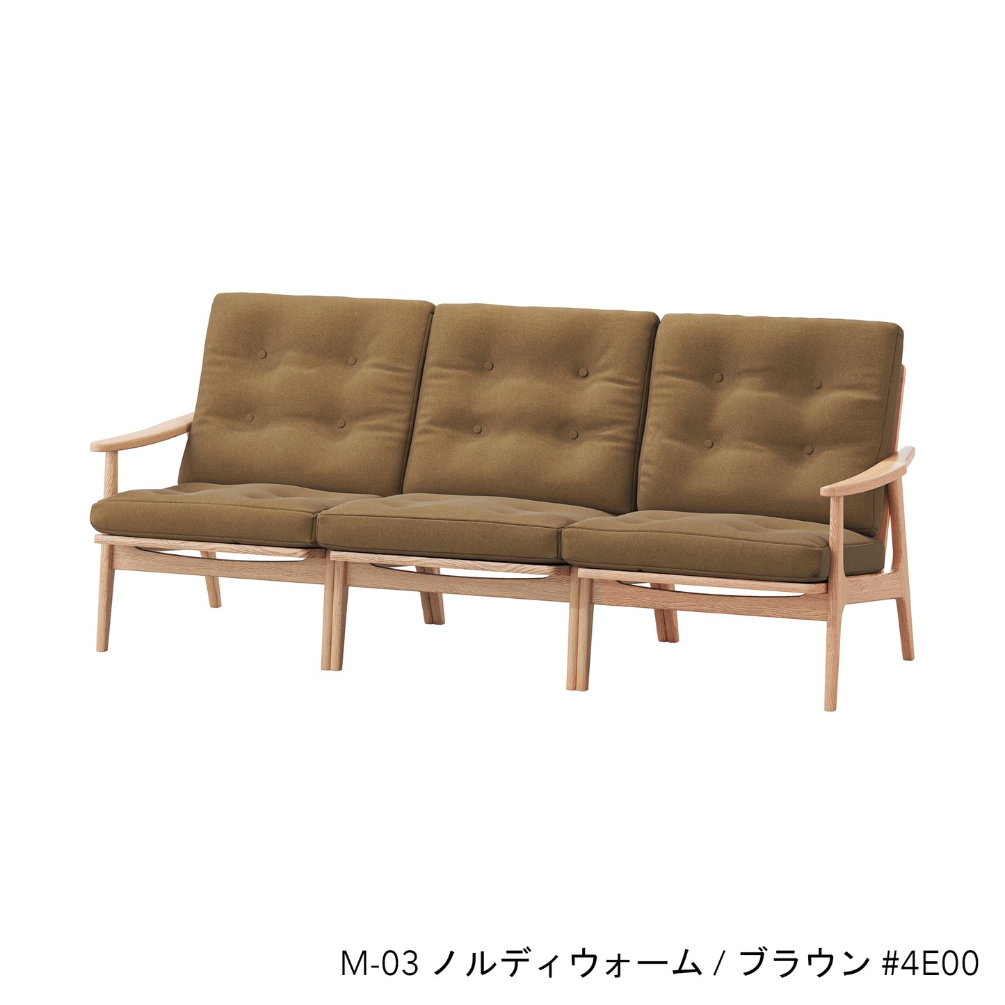 オークフレームチェア | ワイド ハイバック 3シーター