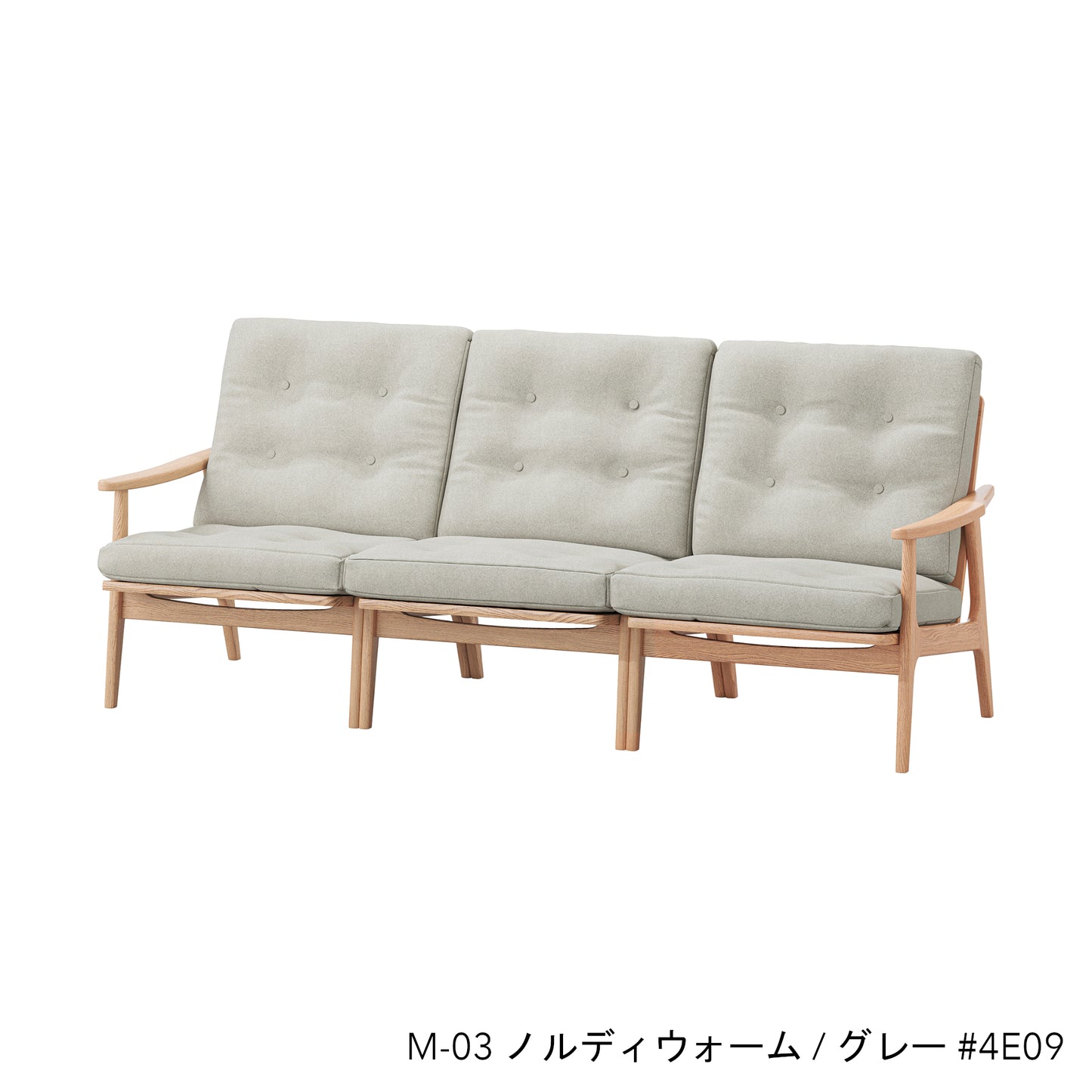 オークフレームチェア | ワイド ハイバック 3シーター