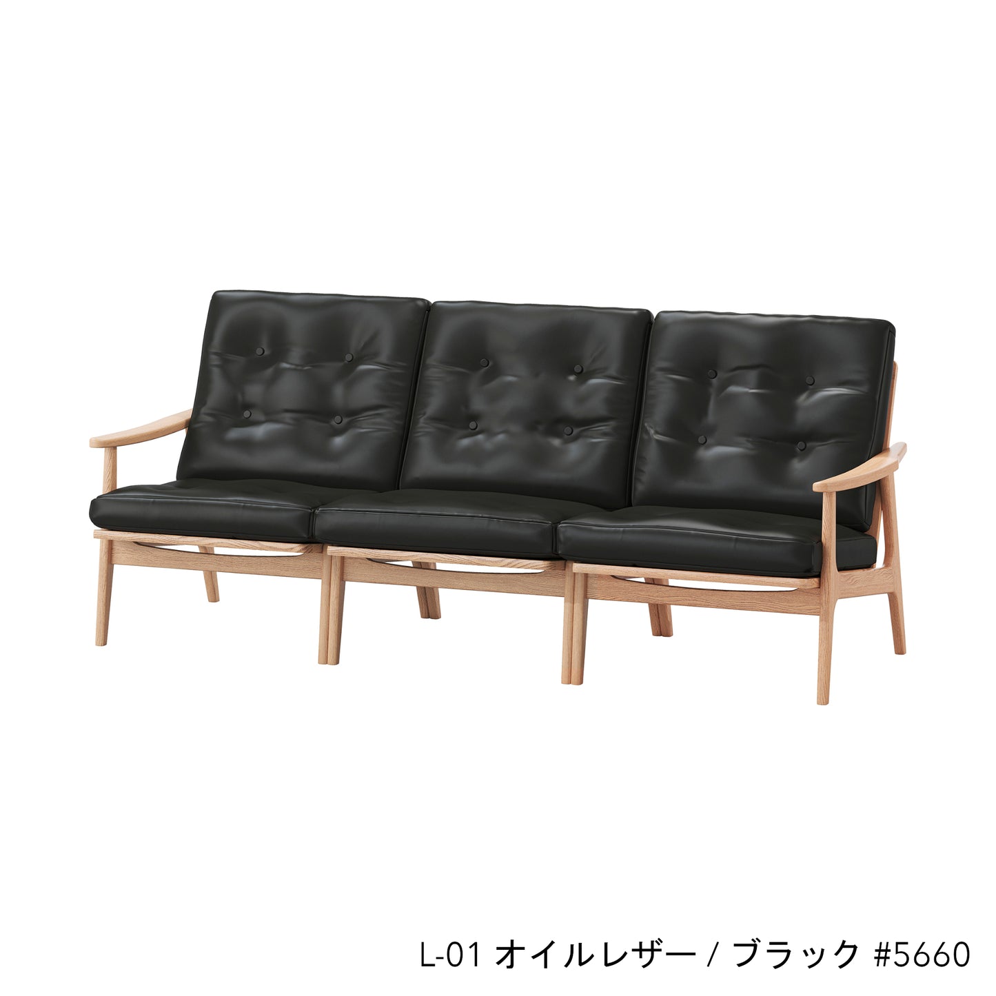 オークフレームチェア | ワイド ハイバック 3シーター
