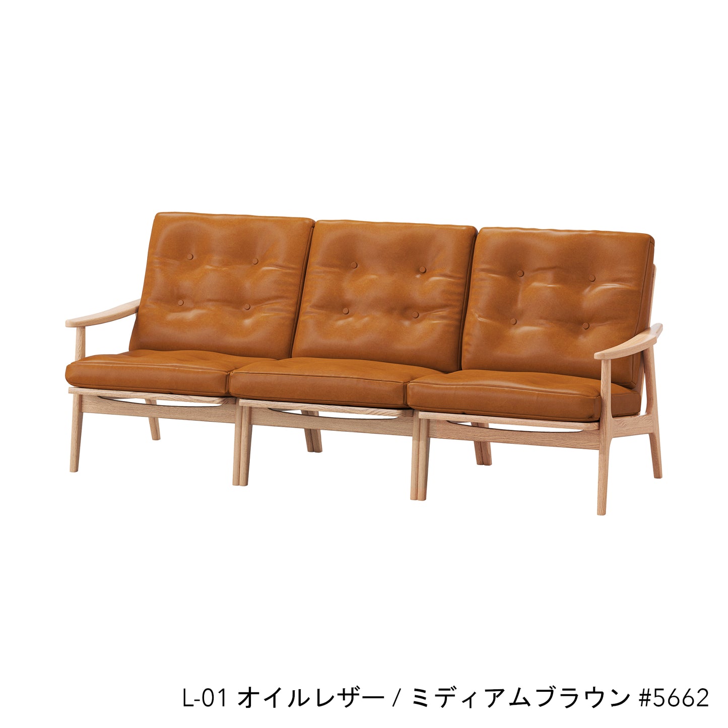 オークフレームチェア | ワイド ハイバック 3シーター