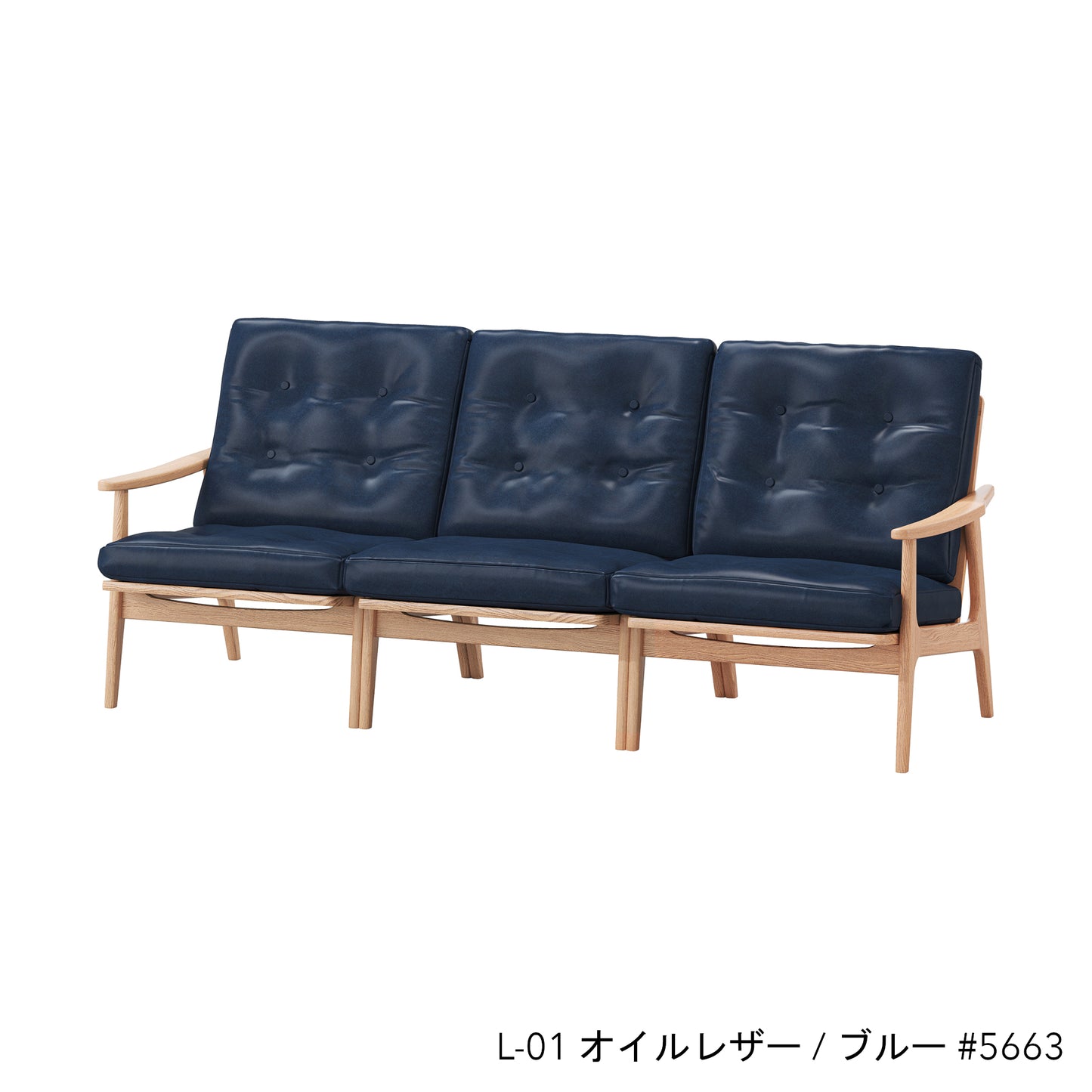 オークフレームチェア | ワイド ハイバック 3シーター