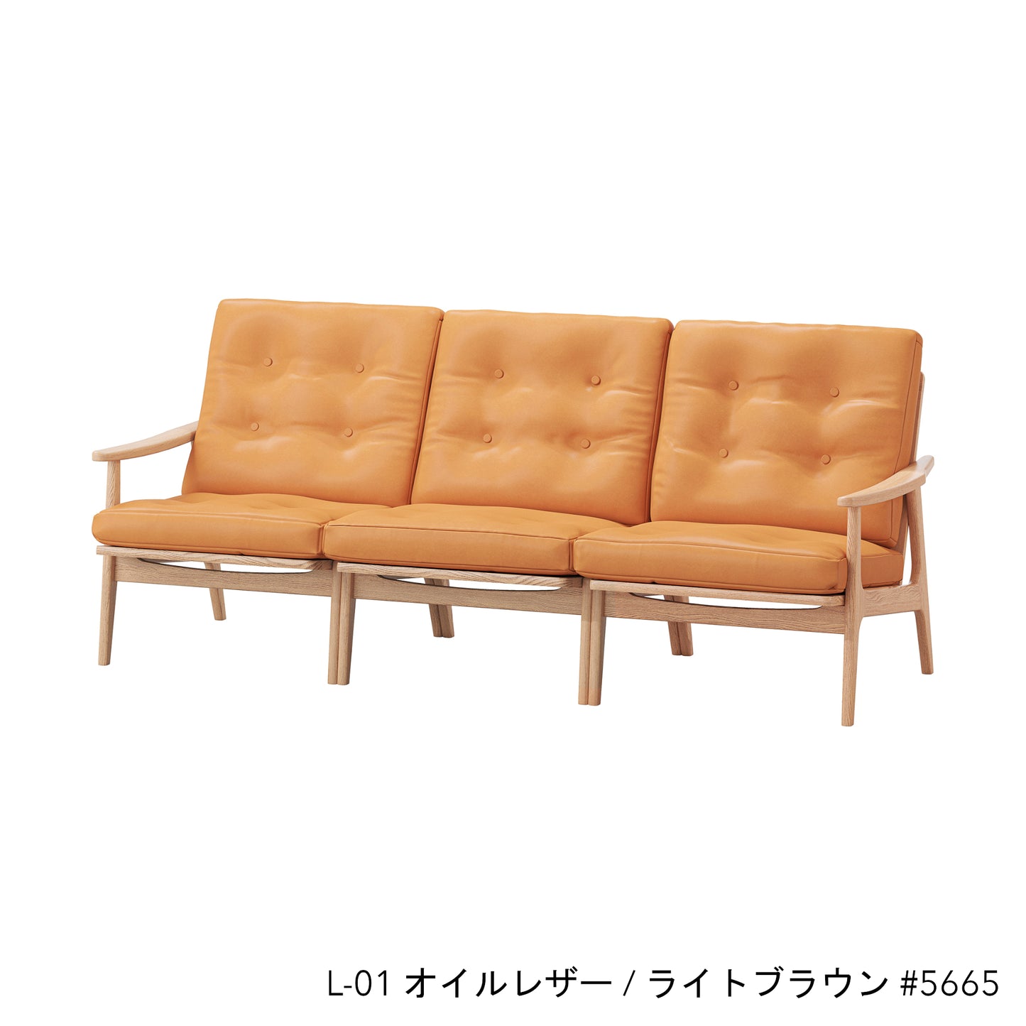 オークフレームチェア | ワイド ハイバック 3シーター