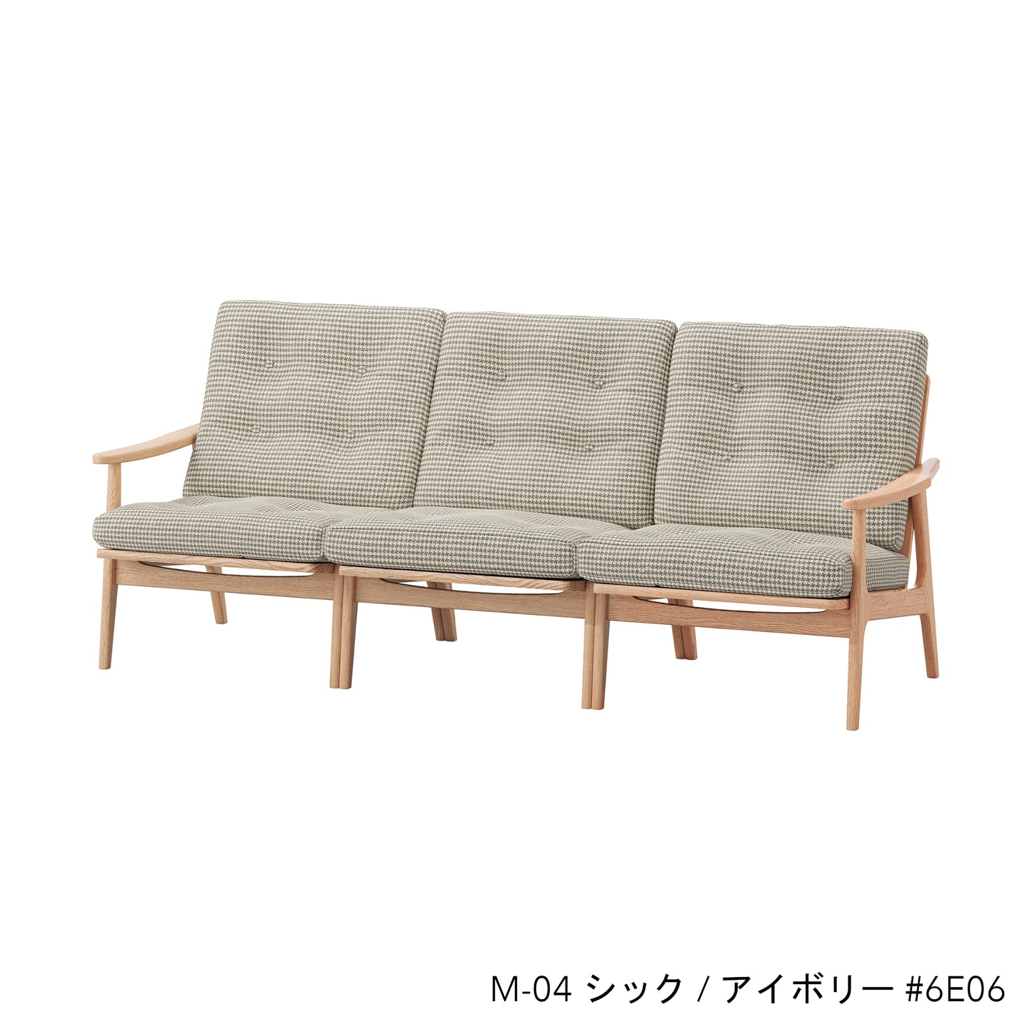 オークフレームチェア | ワイド ハイバック 3シーター