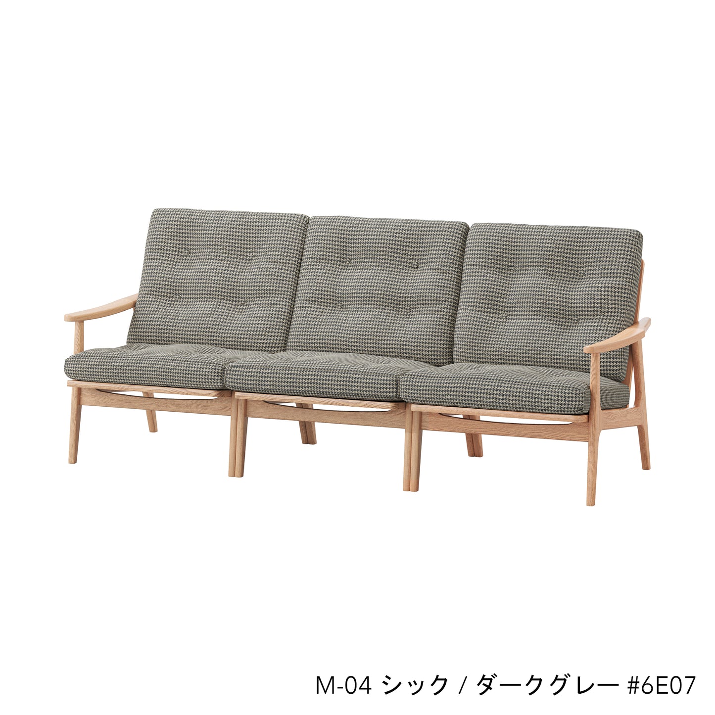 オークフレームチェア | ワイド ハイバック 3シーター