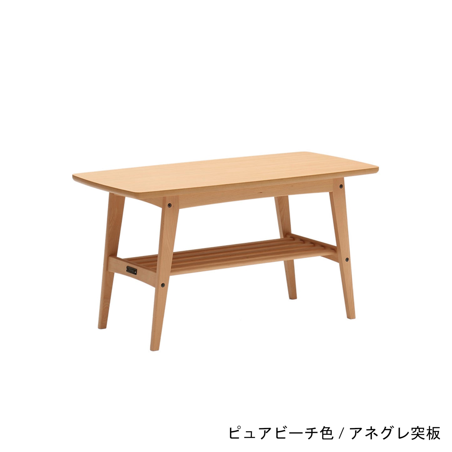 リビングテーブル (小)
