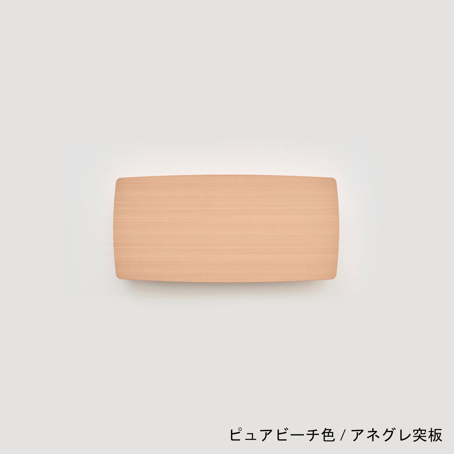 リビングテーブル (小)
