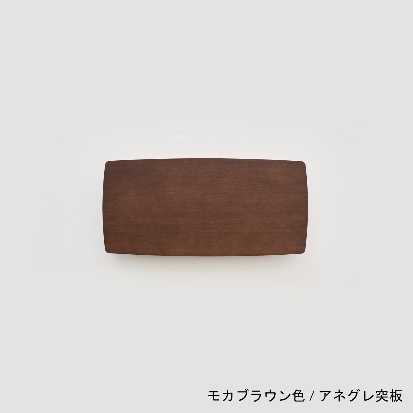 リビングテーブル (小)