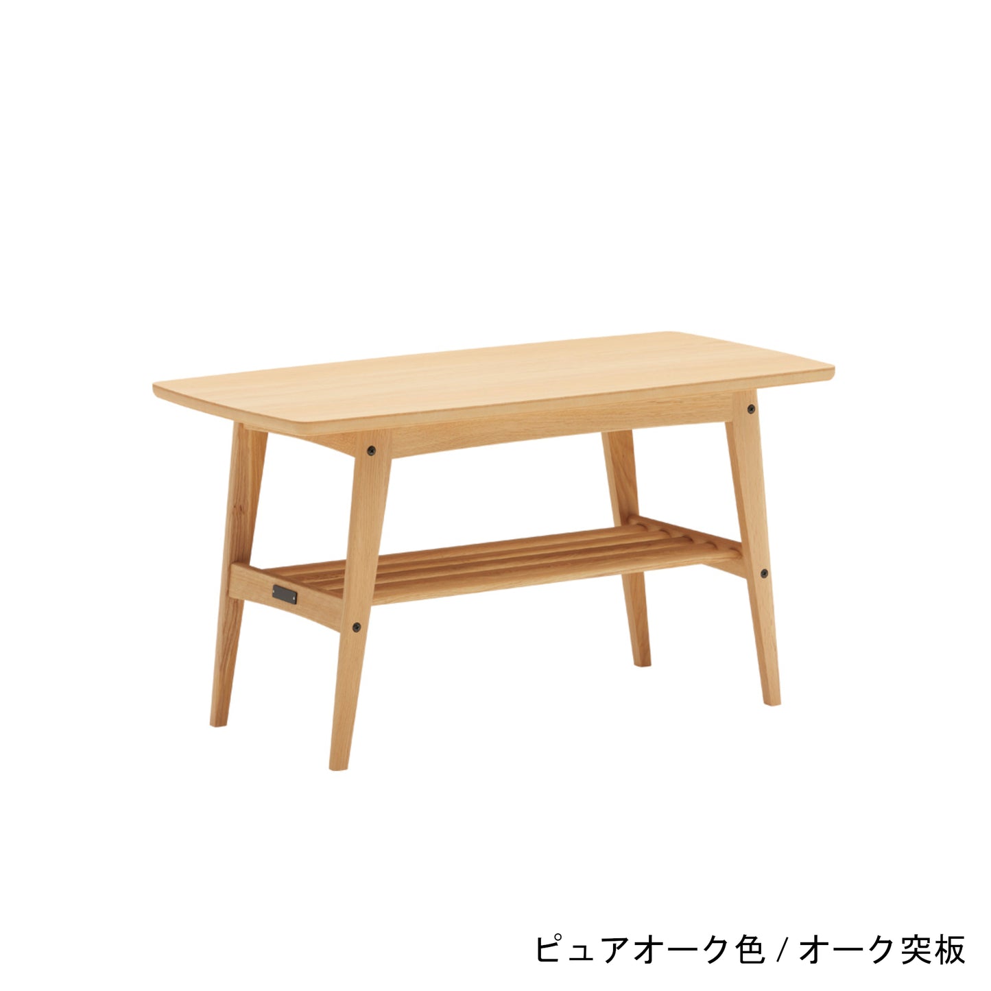 リビングテーブル (小)