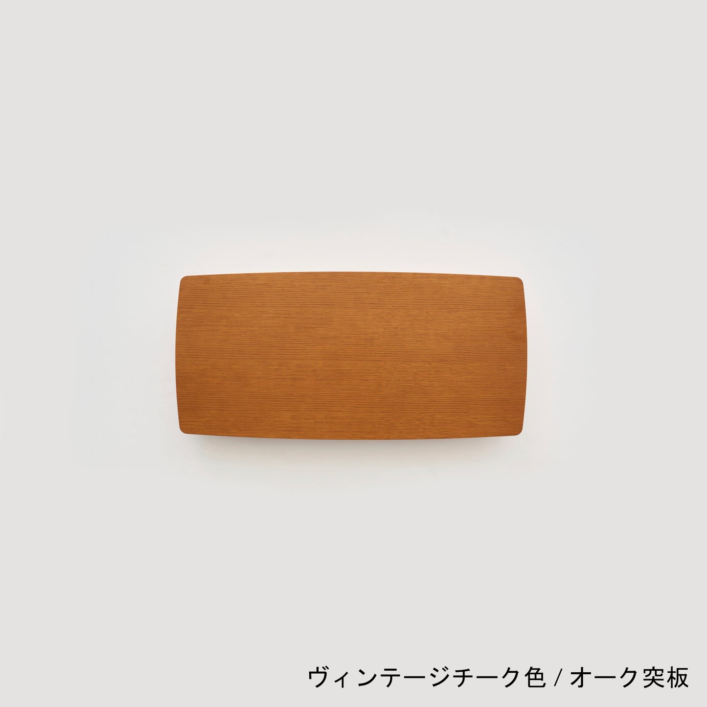 リビングテーブル (小)