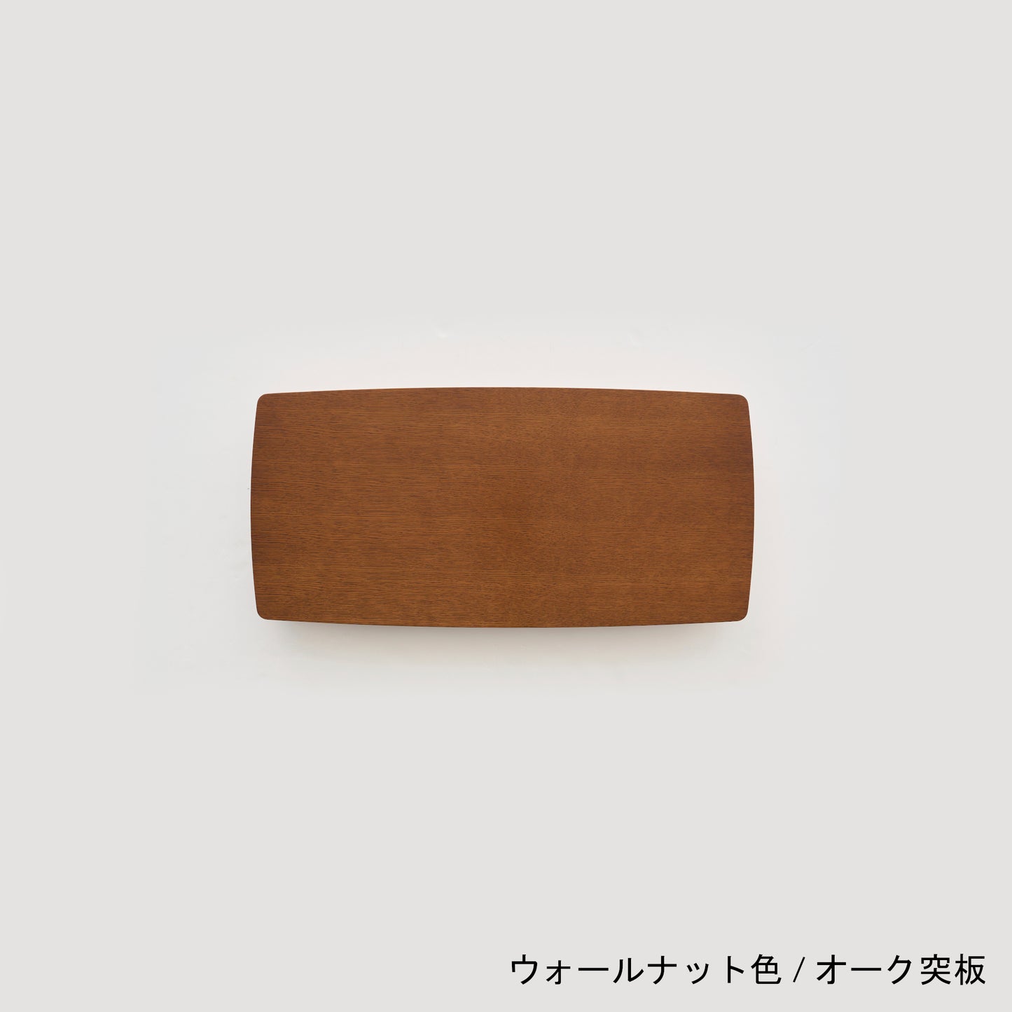 リビングテーブル (小)