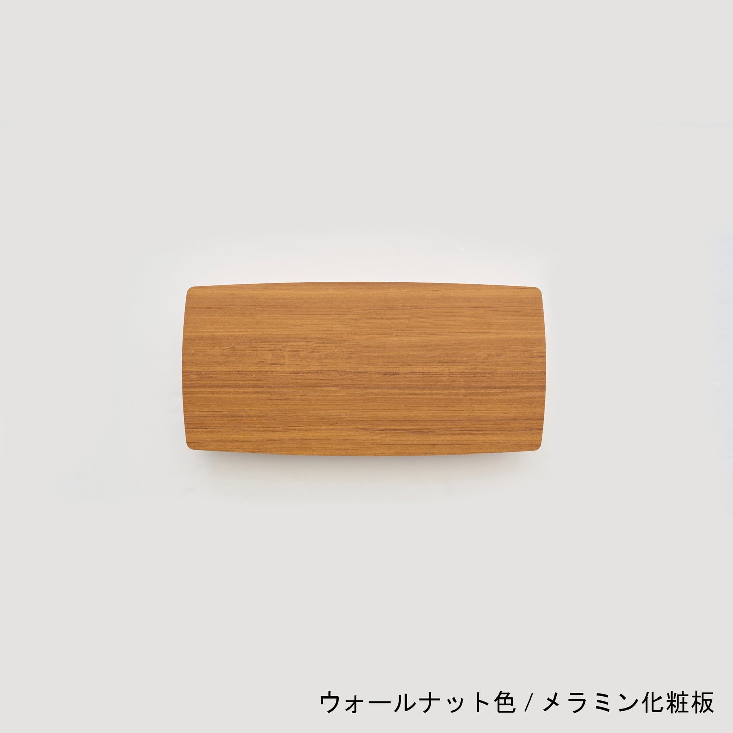 リビングテーブル (小)