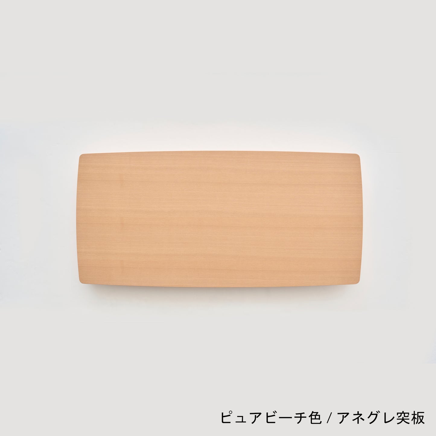 リビングテーブル (大)