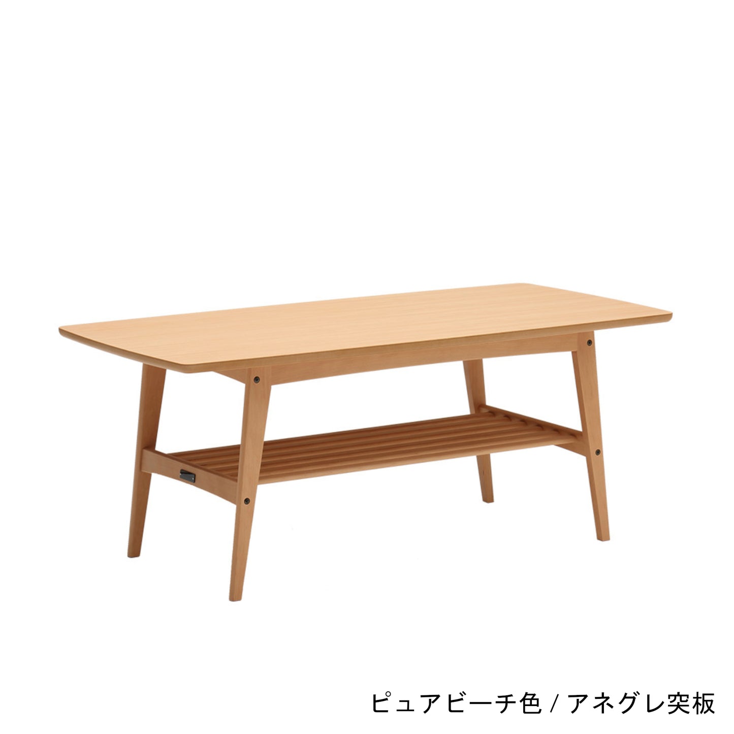 リビングテーブル (大)