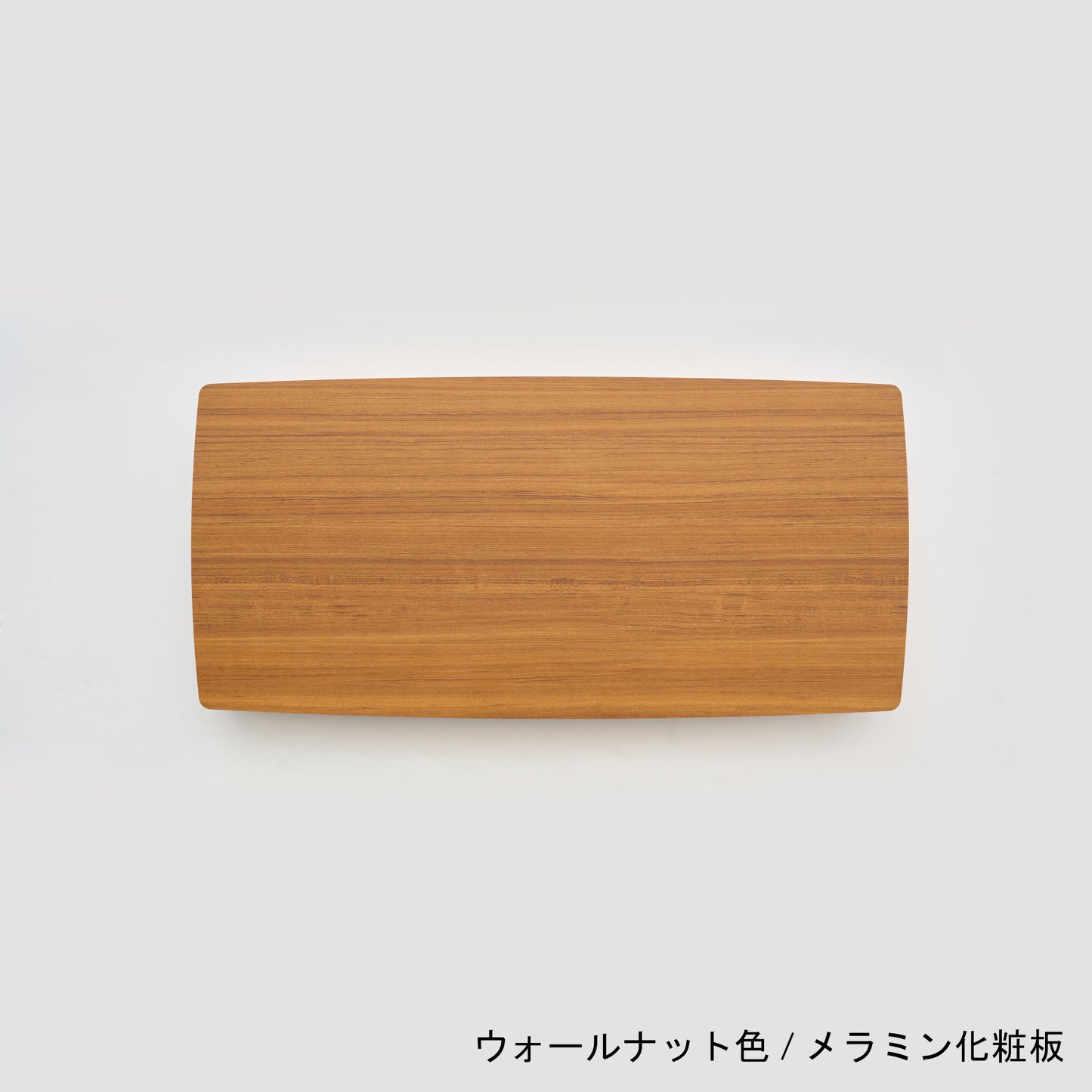 リビングテーブル (大)