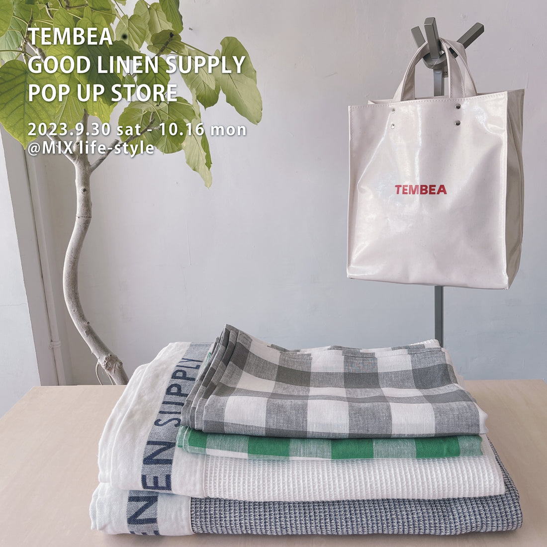 tembea good linen supply pop up 2023.Oct