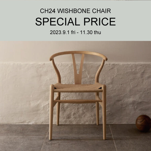 CH24 WISHBONE CHAIR -SPECIAL PRICE- 2023.09.01-11.30