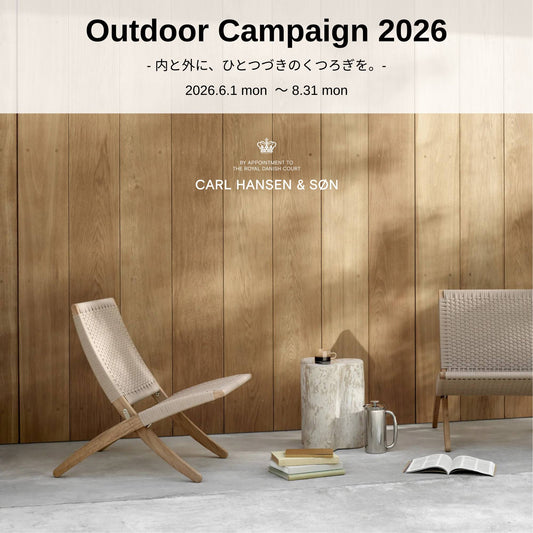 CARL HANSEN & SØN Outdoor Campaign 2026
