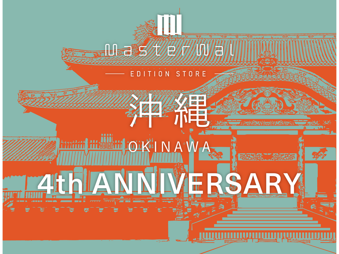 MIX RESIDENCE 4周年祭キャンペーン開催！　at　MIX RESIDENCE