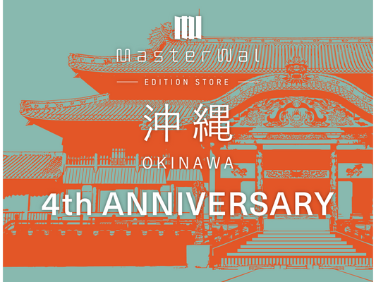 MIX RESIDENCE 4周年祭キャンペーン開催！　at　MIX RESIDENCE