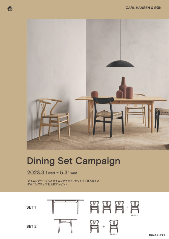 CARL HANSEN & SØN Dining Set Campaign
