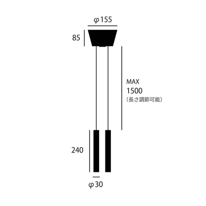 Club 1 LED-pendant light | クラブ 1 LEDペンダントライト