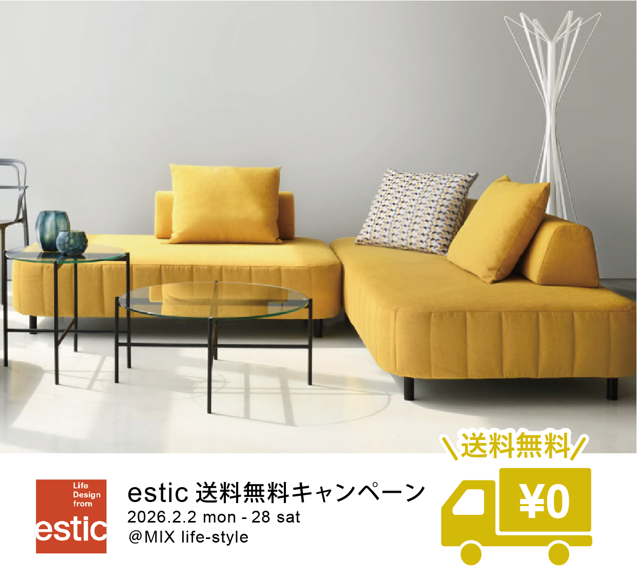 MIX life-style（ミックスライフスタイル）