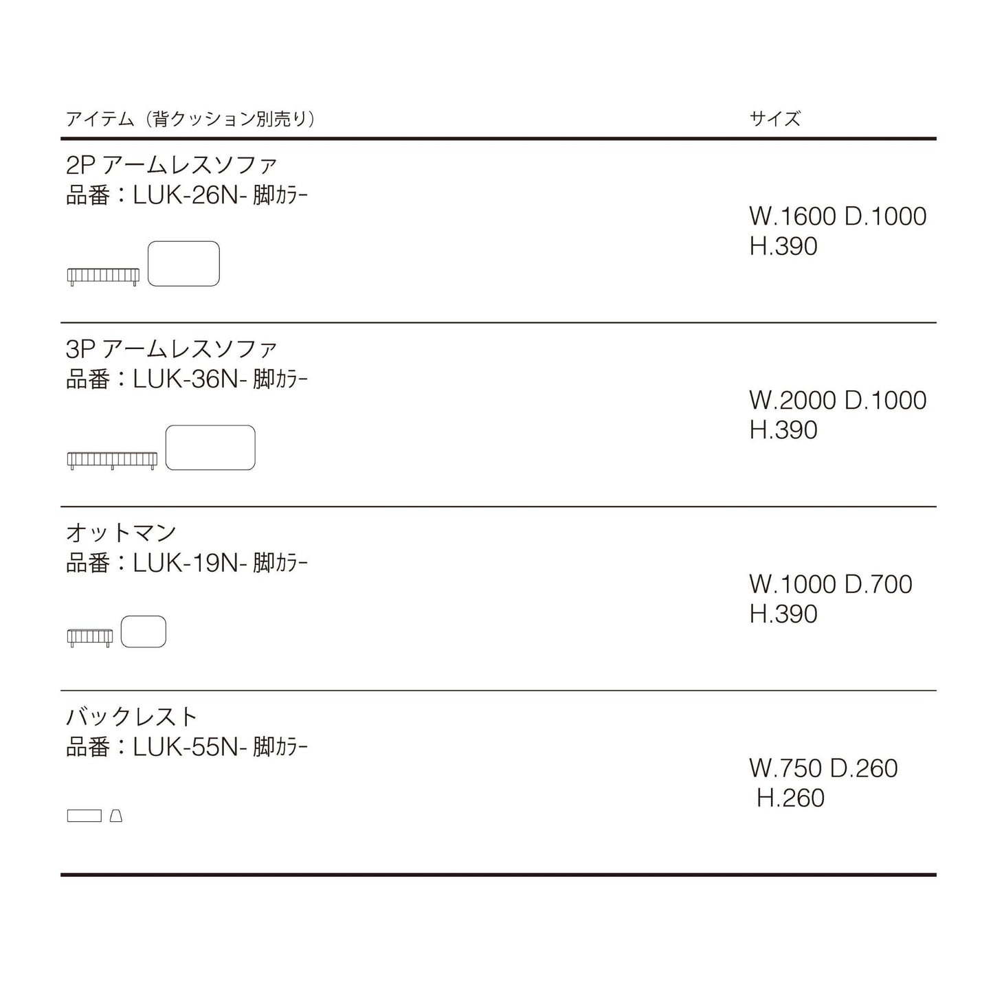 LEUKAS | レウカス