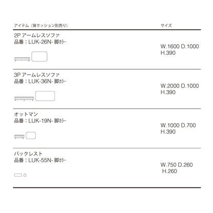 LEUKAS | レウカス