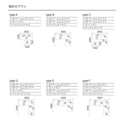 LEUKAS | レウカス