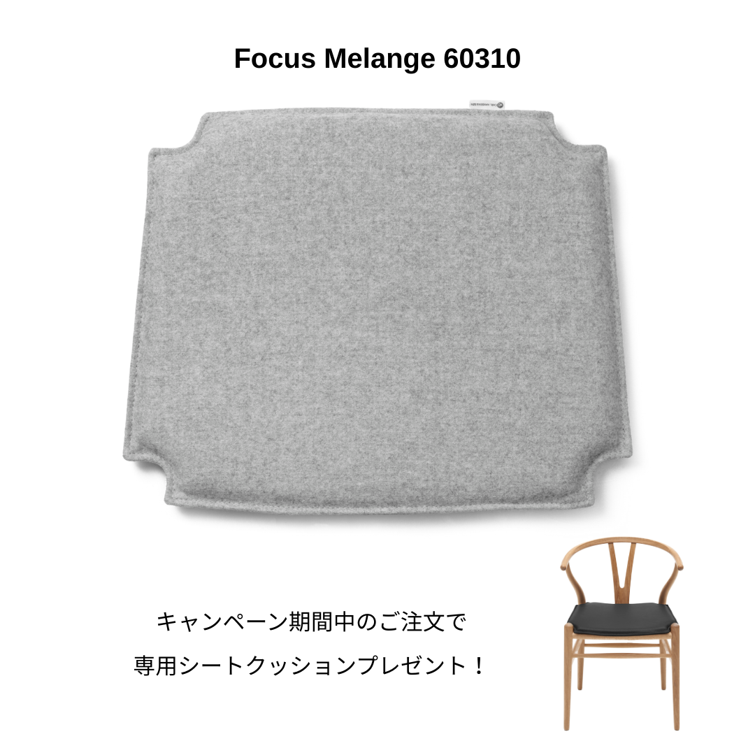 【キャンペーン】CH24 | IC SOFT COLORS（SH43cm） | WISHBONE CHAIR