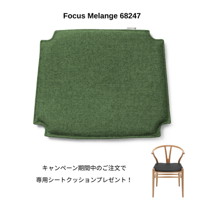 【キャンペーン】CH24 | IC SOFT COLORS（SH43cm） | WISHBONE CHAIR