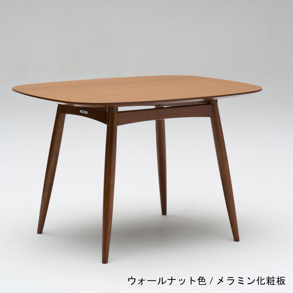 カリモク60 リビングテーブル センターテーブル レトロ メラミン化粧板 
