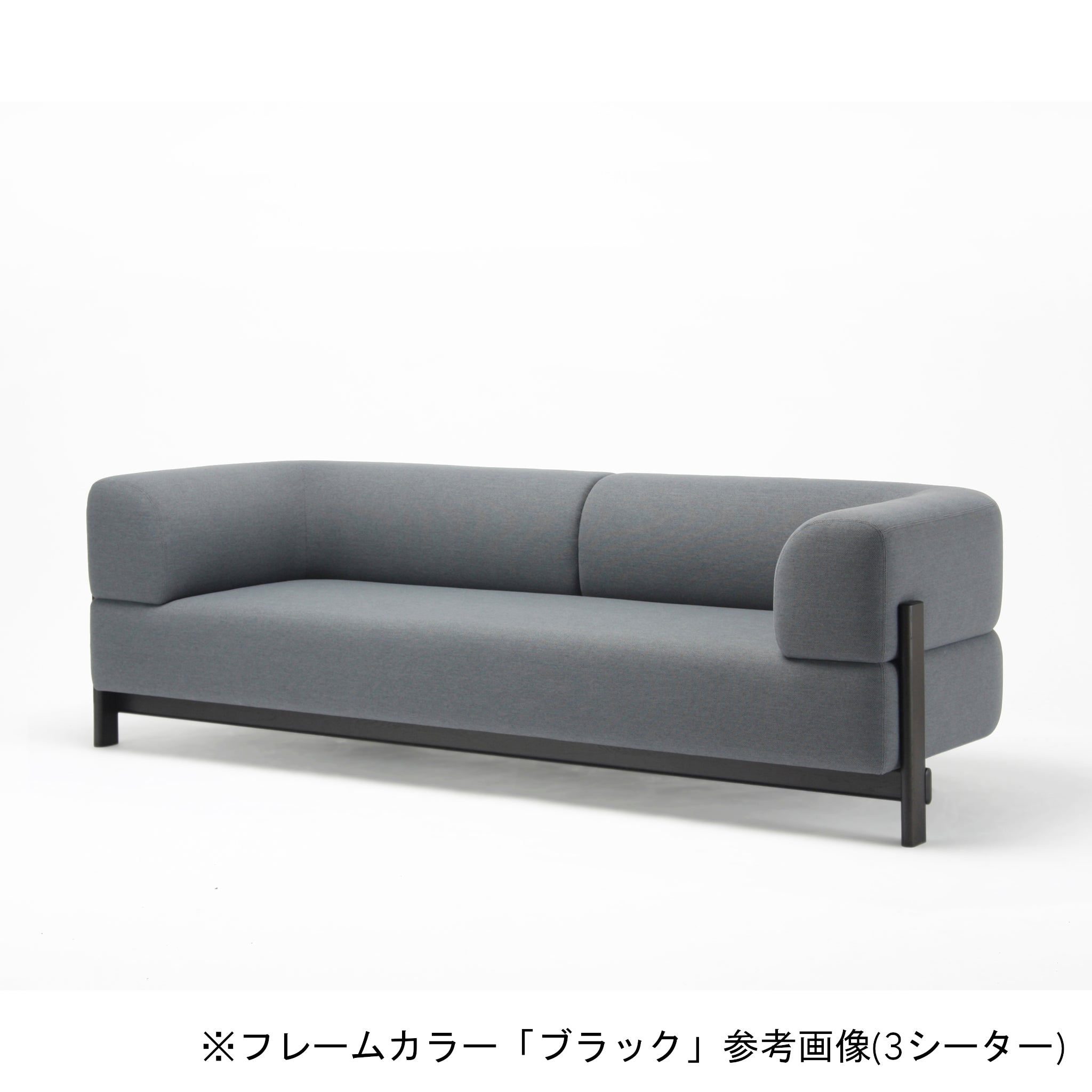 Elephant Sofa 2-Seater | エレファントソファ 2シーター | Karimoku