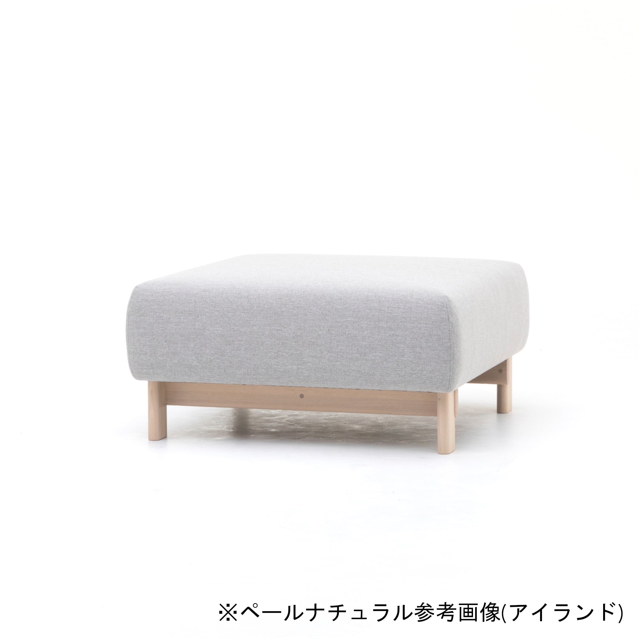 Elephant Sofa Ottoman | エレファントソファ オットマン | Karimoku New Standard（ カリモクニュースタンダード）| MIX life-style（ミックスライフスタイル）