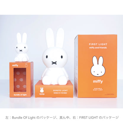 Bundle of Light | Miffy